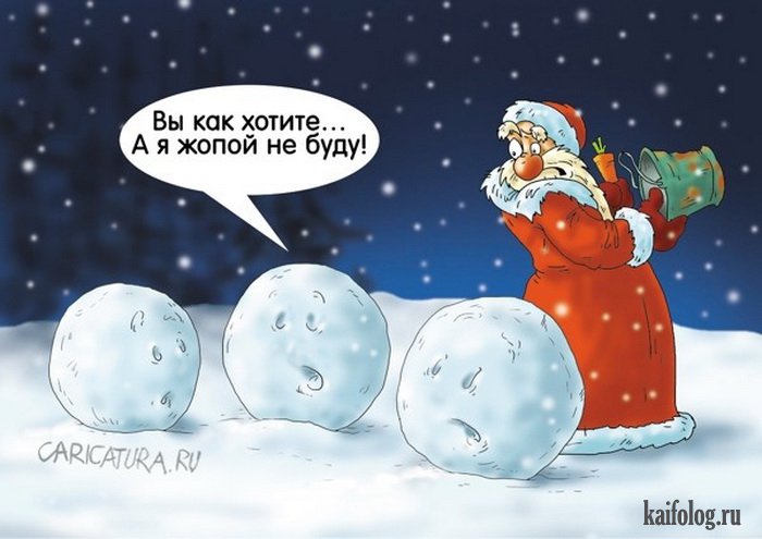 Веселые картинки (60 картинок) Веселые картинки (60 картинок)