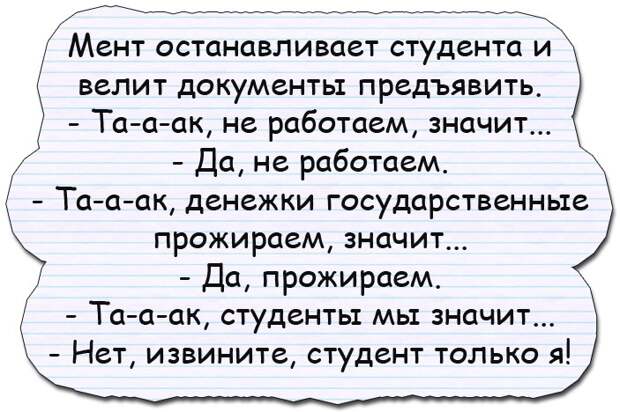 Пишу сообщение девушке: "Мне было очень хорошо с тобой!"...