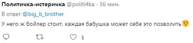 А Киев не хочет отказаться от Кличко?: соцсети высмеяли идею мэра отказаться от горячего водоснабжения