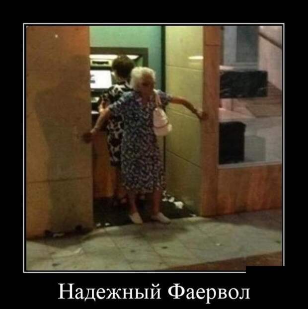 Демотиваторы бревно, демотиваторы, юмор