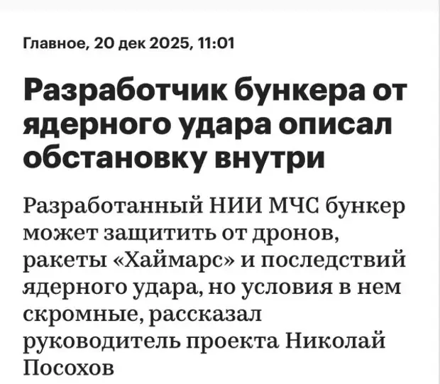 kub-posohov1.jpg kub-posohov1.jpg