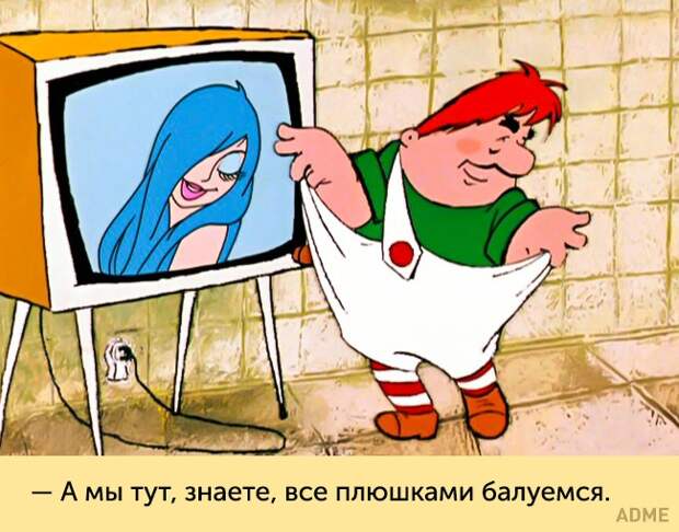 18 любимых фраз из старых добрых мультиков