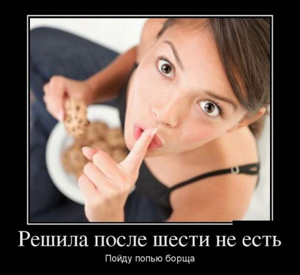 Демотиваторы (30 фото) Демотиваторы (30 фото)