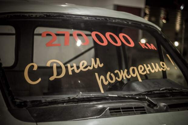 Музей ГАЗ в Нижнем Новгороде © Никита Перфильев