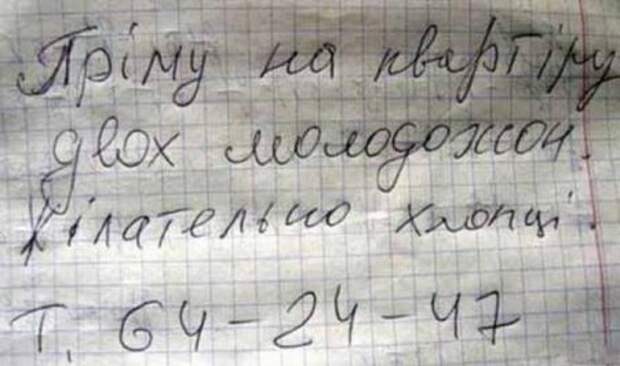 Прикольные картинки и все хорошо.