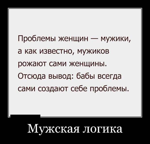 Демотиваторы демотиваторы, юмор