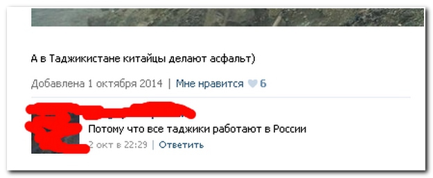 Смешные комментарии из социальных сетей 08.10.14 комментарии, прикол, соц сети, юмор