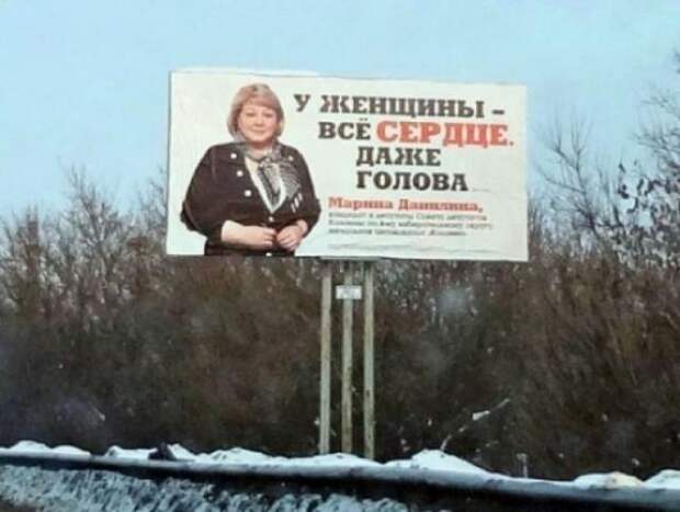 Народный креатив и прикольные объявления (40 фото) Народный креатив и прикольные объявления (40 фото)