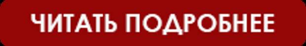 В США раскрыли уязвимое место РФ в случае войны с НАТО