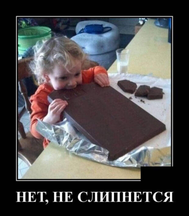 Демотиваторы (30 фото)