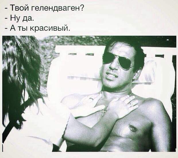 Жёсткие и позитивные автоприколы (39 фото) Жёсткие и позитивные автоприколы (39 фото)