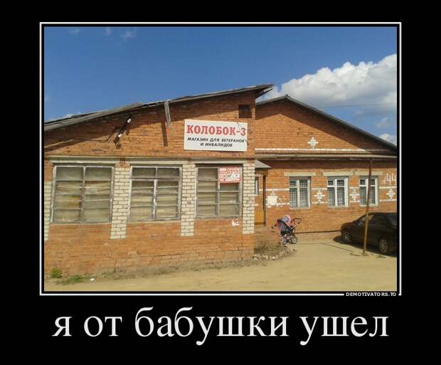 Демотиваторы демотиваторы, прикол, смех, юмор