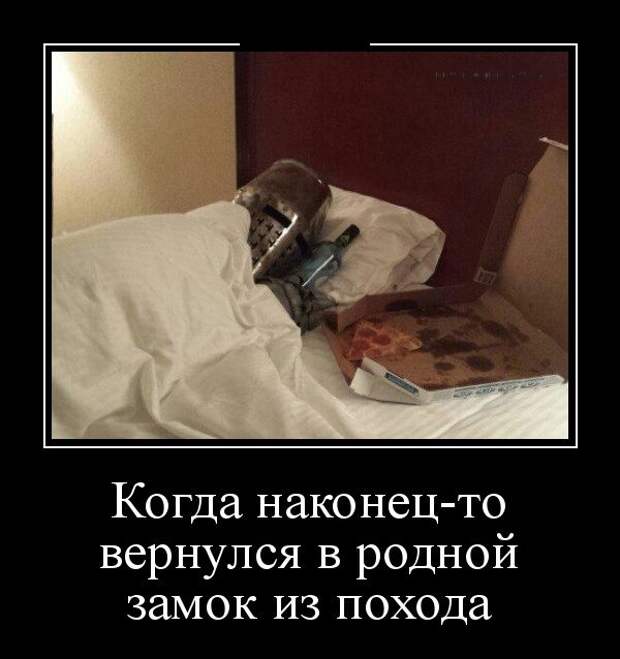 Демотиваторы (30 фото)