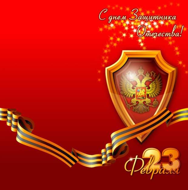 юмор к 23 февраля в картинках открытки, юмор