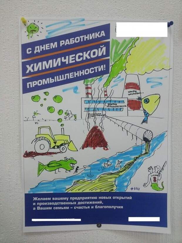 Народный креатив и приколы на просторах нашей бескрайней (30 фото)