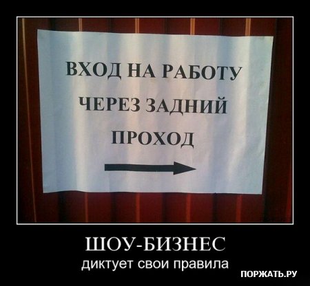 Демотиваторы по русски, очень остроумно.