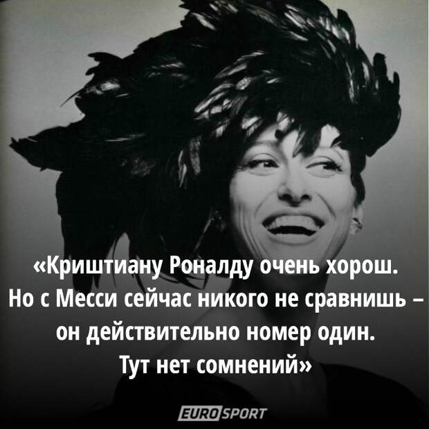 Майя Плисецкая