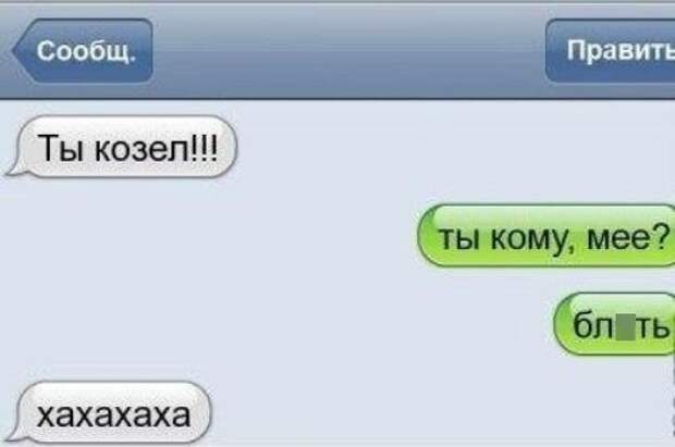 Прикольные комментарии из соцсетей (23 фото)