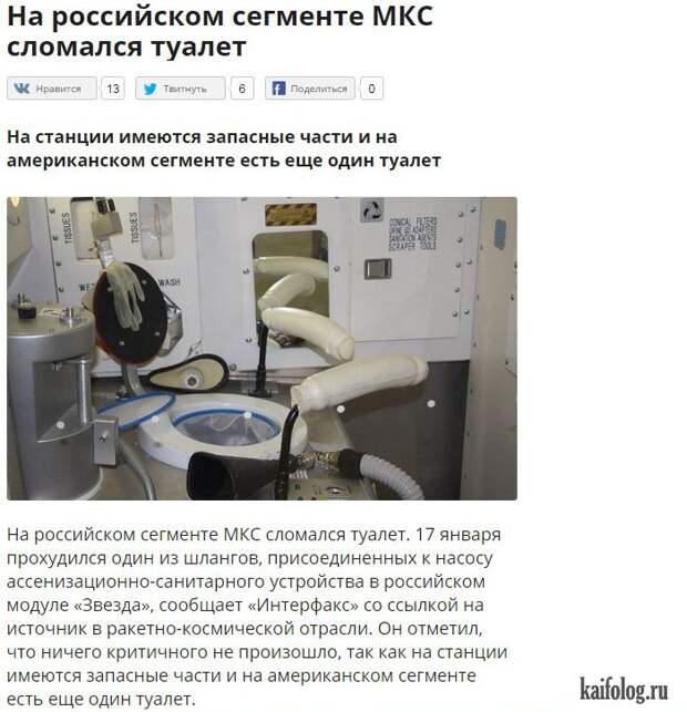 Фото приколы про Россию. Подборка - 270 (85 фото)