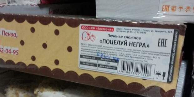 Последствия больной фантазии маркетолога  девушки, животные, поцелуи, прикол, юмор