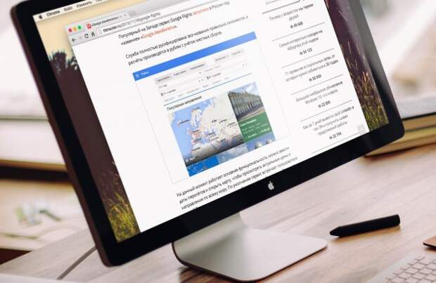 Горячие клавиши Chrome: взаимодействие с контентом на странице