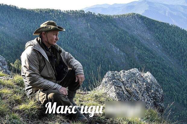Путин в Туве