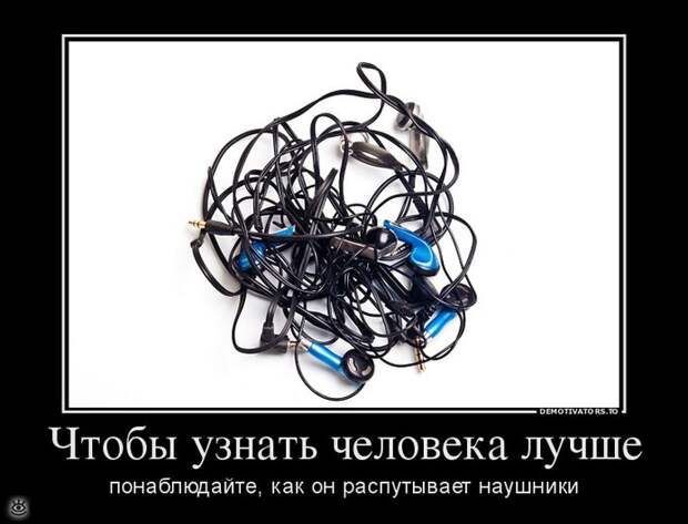 Место встречи изменить нельзя! 27