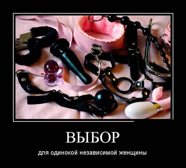 Демотиваторы (30 фото)