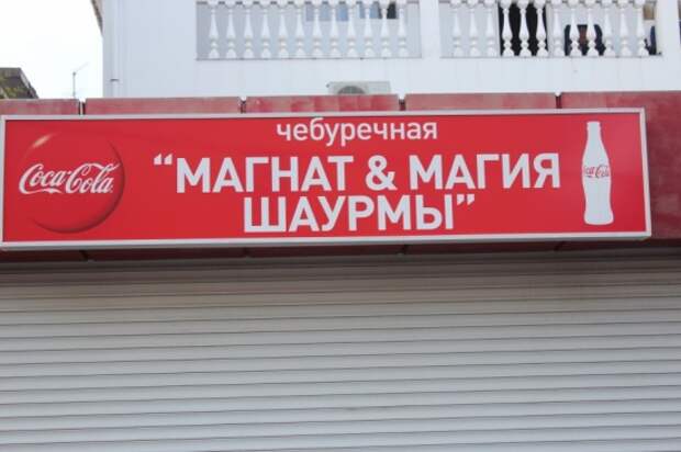 Маразмы месяца копирайтинг, маразм