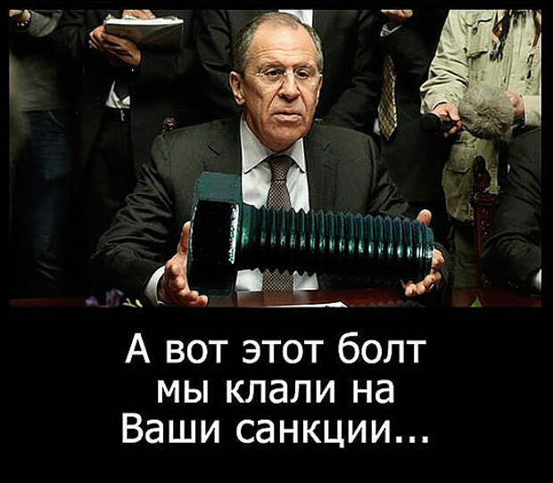 Лавров: госорганы и госведомства России работают над отказом от западных платёжных систем