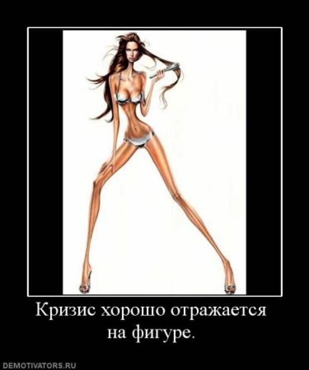 Смешные демотиваторы на разные темы.
