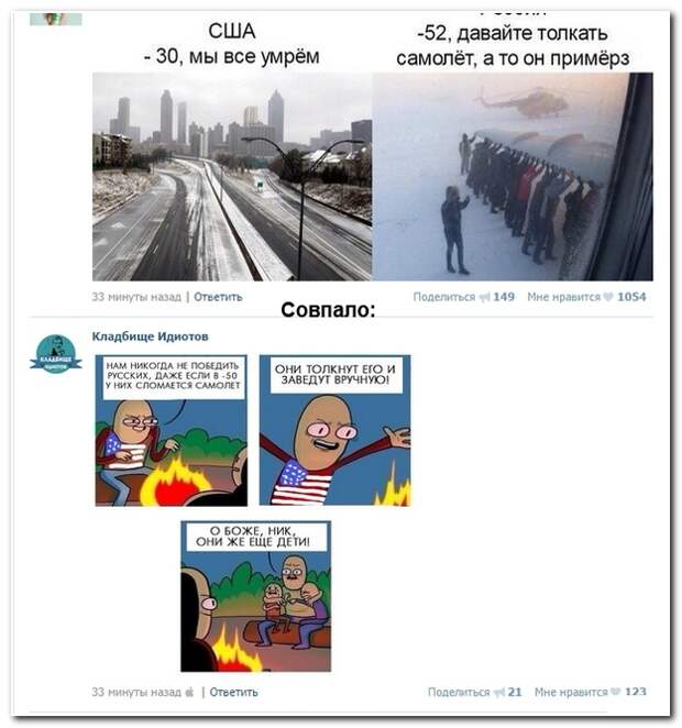 Смешные комментарии из социальных сетей 01.12.14 комментарии, прикол, соцсети, юмор
