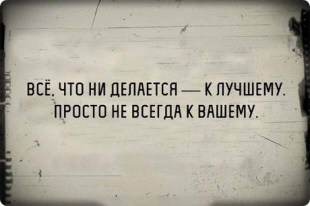 Черный юмор на старой пленке Черный юмор на старой пленке пленка, черный юмор