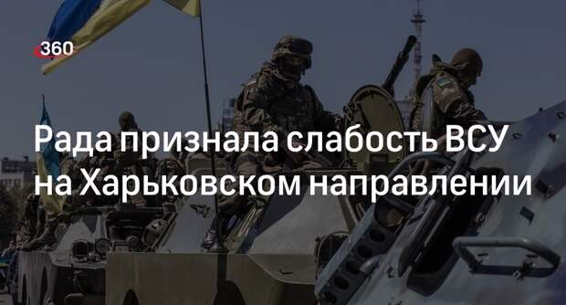Депутат Гончаренко пожаловался на нехватку укреплений под Харьковом