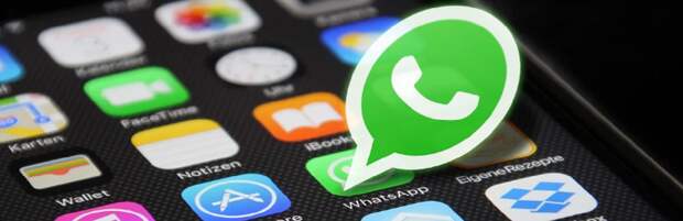 В WhatsApp добавили новую полезную функцию