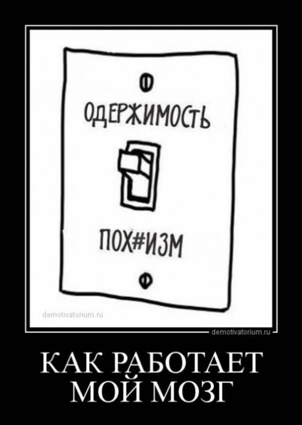 Прикольная пачка демотиваторов. Зимнее настроение