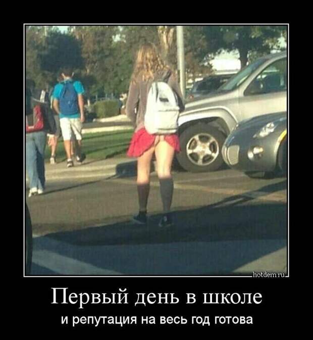 Демотиваторы демотиваторы, прикол, смех, юмор