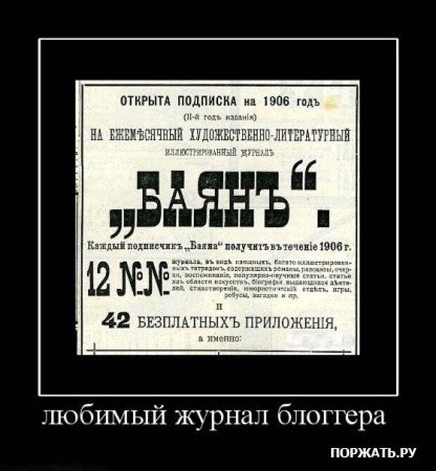 Прикольные демотиваторы (часть 1)