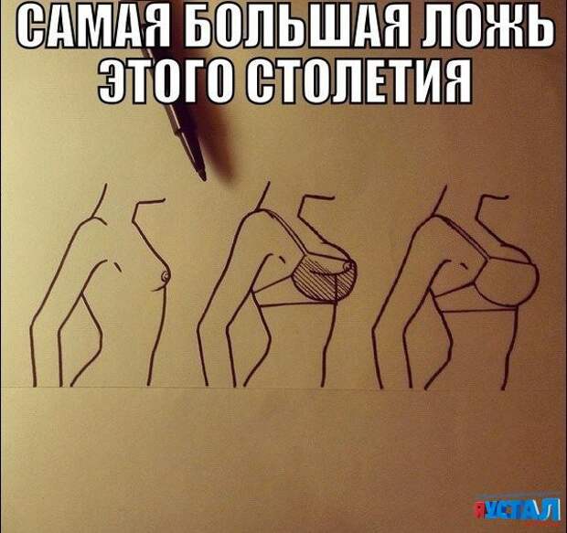 Смешные картинки с надписями прикол, юмор
