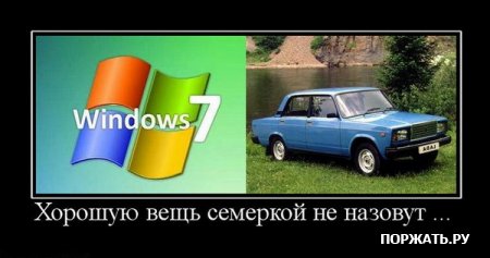 Подборка демотиваторов и хорошего настроения!