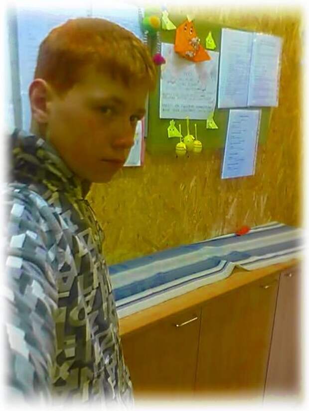 Гоша Леско