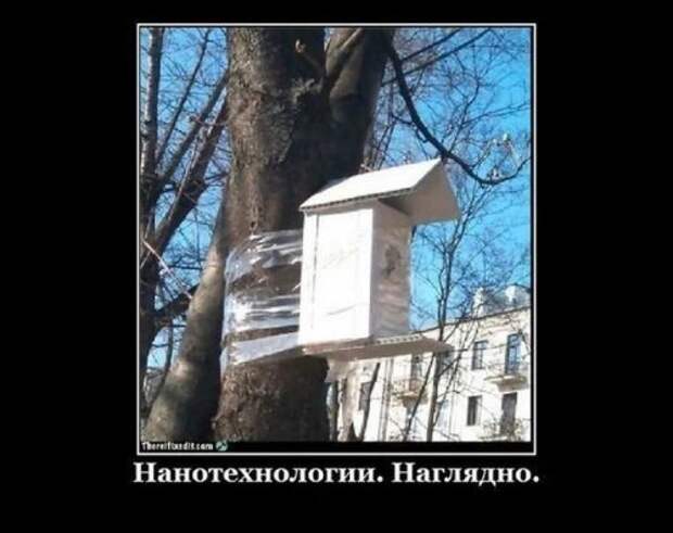Пачка демотиваторов №1 - продолжение следует Пачка демотиваторов №1 - продолжение следует