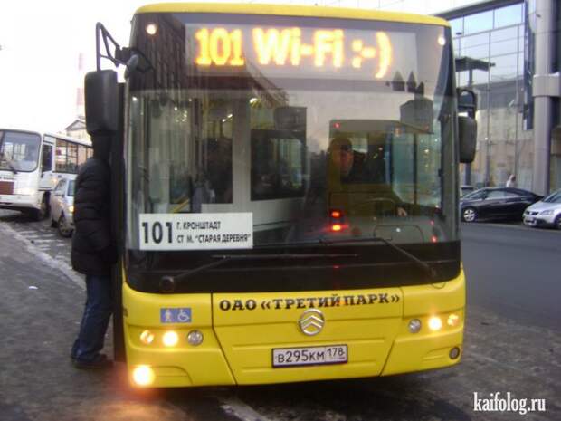 Приколы про Wi-Fi (50 фото)