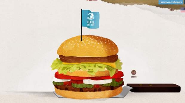 Burger King предложил McDonald’s помириться и сделать совместный бургер