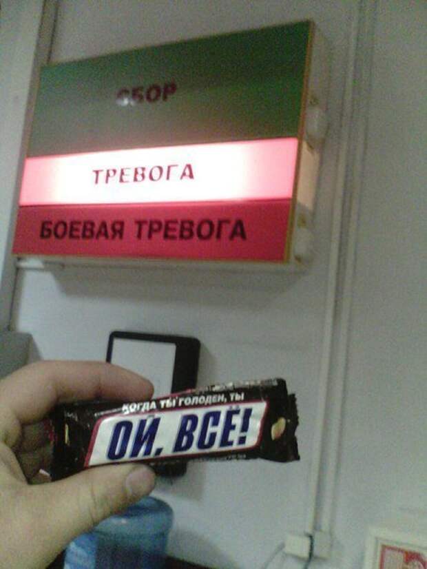 Армейские приколы с оттенком дембельнутости Армейские приколы с оттенком дембельнутости