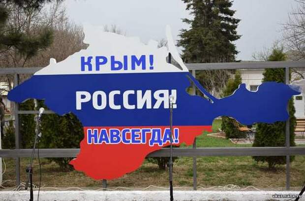 Крым с Россией навсегда! — полуостров готовится к изменению Конституции (ФОТО) | Русская весна