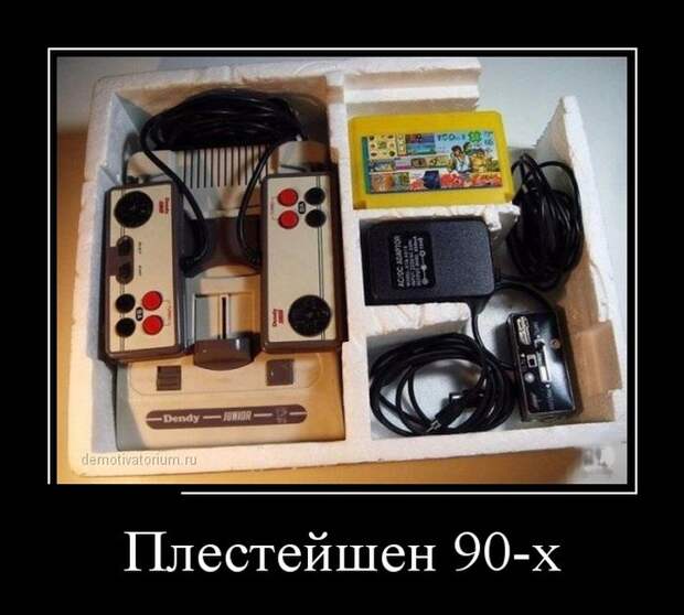 Пятничная подборка демотиваторов  демотиватор, юмор