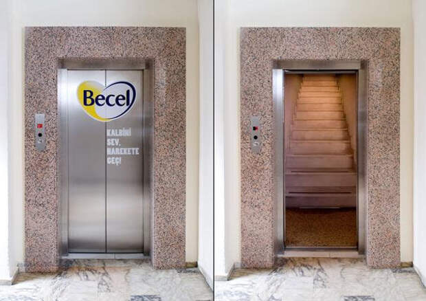 Реклама в лифтах Becel