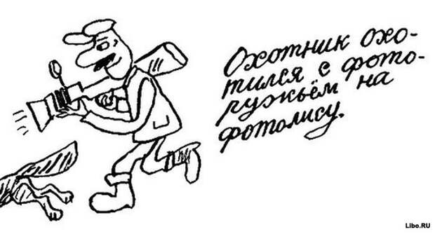 Фрагменты из школьных сочинений в карикатурах Фрагменты из школьных сочинений в карикатурах
