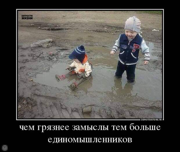 Осеннее остроумие в демках 30